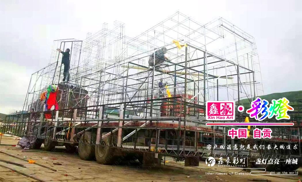 彩燈花車車架 彩燈花車車架