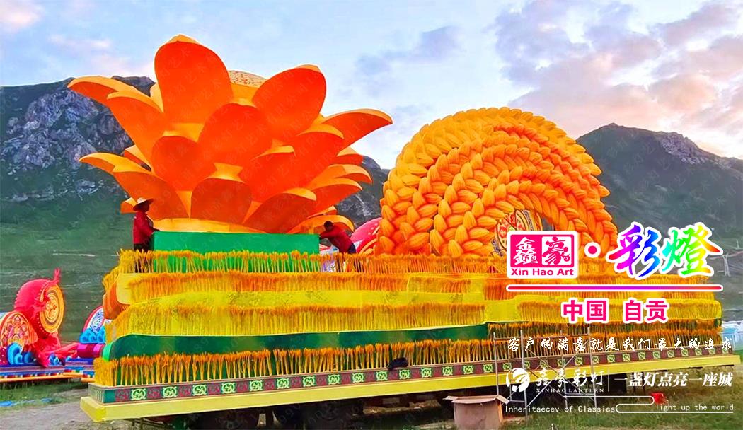 彩燈花車調(diào)試 彩燈花車調(diào)試